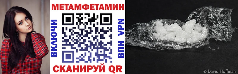 Амфетамин 97%  купить   Невель 