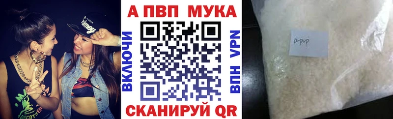 Альфа ПВП СК КРИС Невель