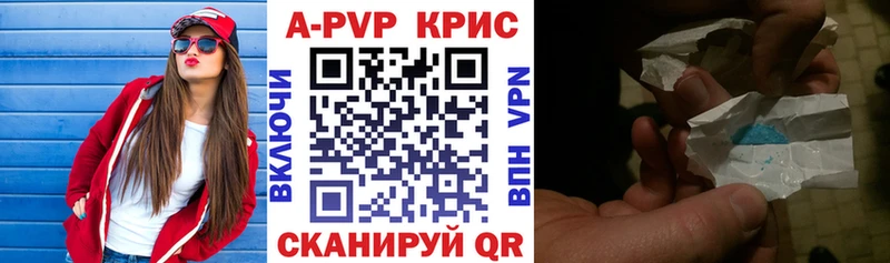 Alpha PVP СК КРИС  Невель 