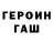 АМФЕТАМИН Розовый POMALYA