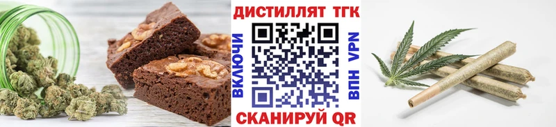Canna-Cookies конопля где купить Невель