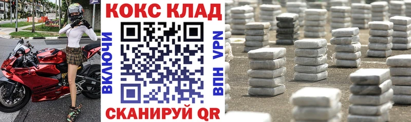 Cocaine 99%  наркошоп  Невель 