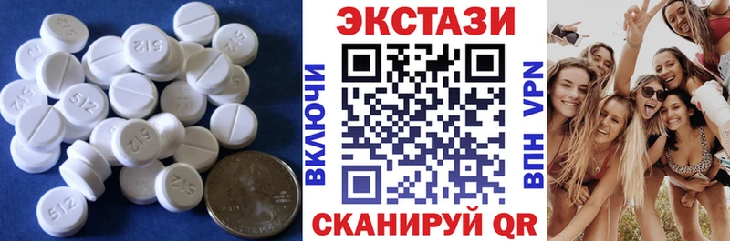 MEGA зеркало  Невель  Экстази таблы  цены  