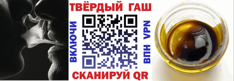Гашиш Cannabis  где купить наркоту  Невель 