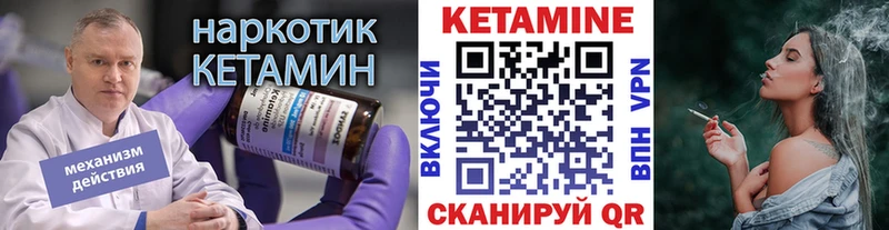 сколько стоит  Невель  mega вход  Кетамин ketamine 