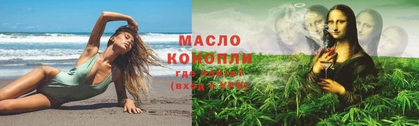 MESCALINE Белоозёрский