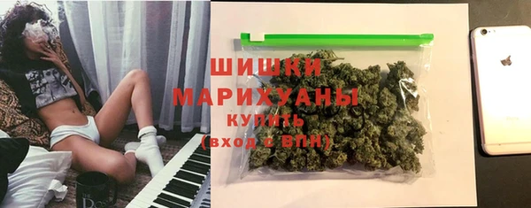 первитин Балахна