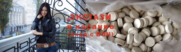 COCAINE Белокуриха