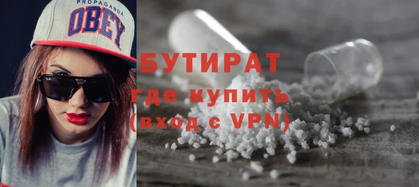 кокаин премиум Беломорск