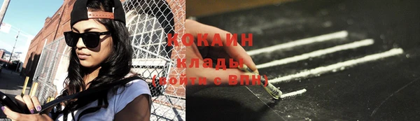 кокаин премиум Беломорск