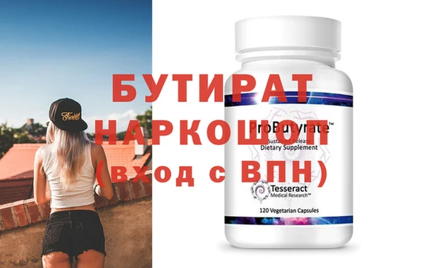 MESCALINE Белоозёрский