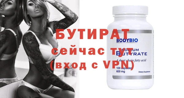 MESCALINE Белоозёрский