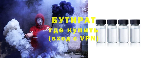 соль курить ск Балабаново