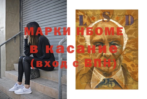 COCAINE Белокуриха