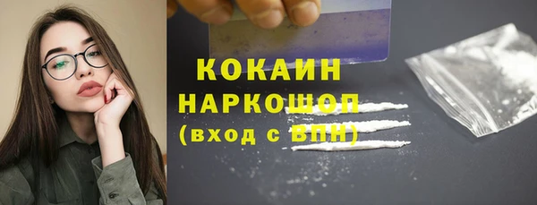 прущие крисы Богородск