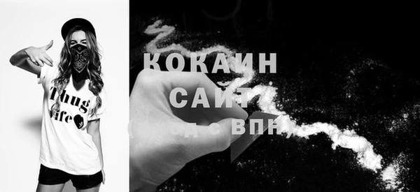 кокаин премиум Беломорск