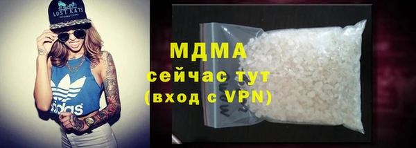 COCAINE Белокуриха