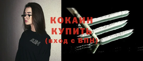 соль курить ск Балабаново