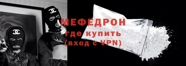 MESCALINE Белоозёрский