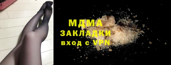 COCAINE Белокуриха
