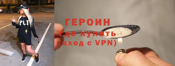 первитин Балахна