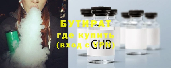 COCAINE Белокуриха