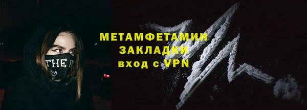 кокаин премиум Беломорск