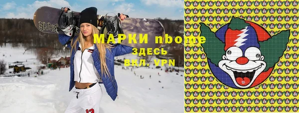 прущие крисы Богородск