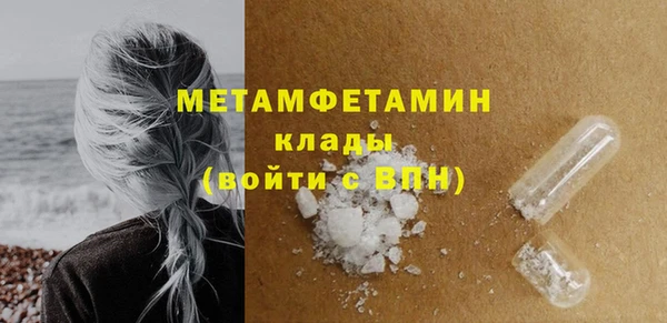 MESCALINE Белоозёрский