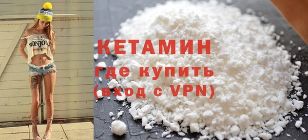 COCAINE Белокуриха