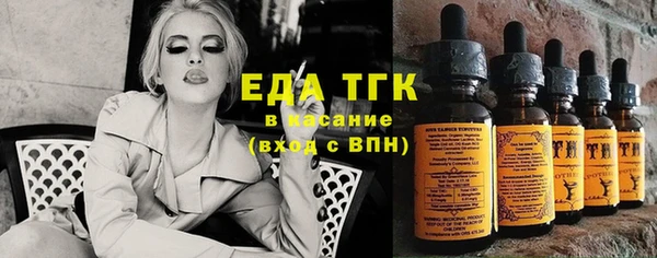MESCALINE Белоозёрский