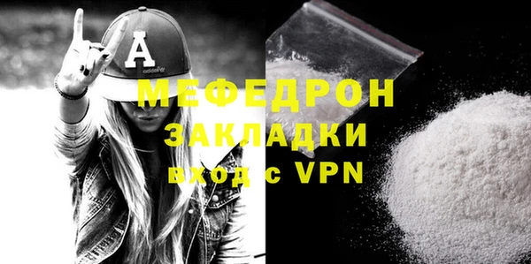 кокаин премиум Беломорск