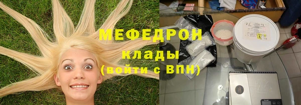 кокаин премиум Беломорск