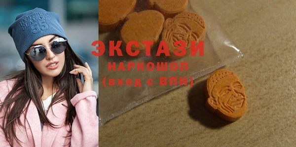COCAINE Белокуриха