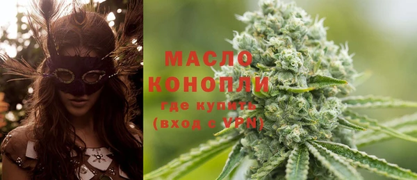 кокаин премиум Беломорск