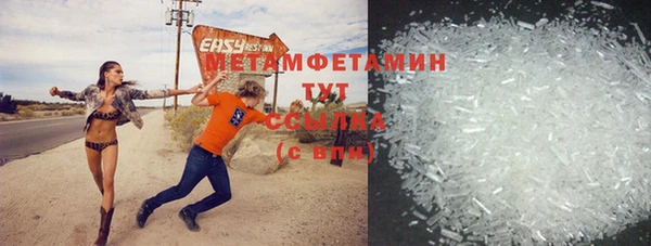 соль курить ск Балабаново