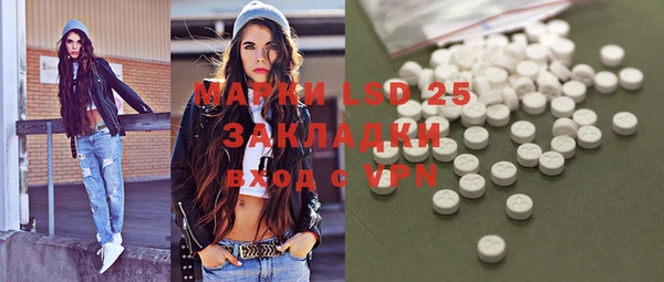 MESCALINE Белоозёрский