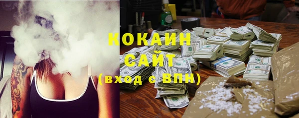 COCAINE Белокуриха