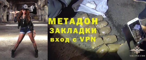 COCAINE Белокуриха