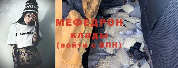 MESCALINE Белоозёрский