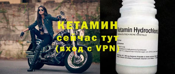 ALPHA-PVP Баксан
