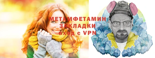 COCAINE Белокуриха