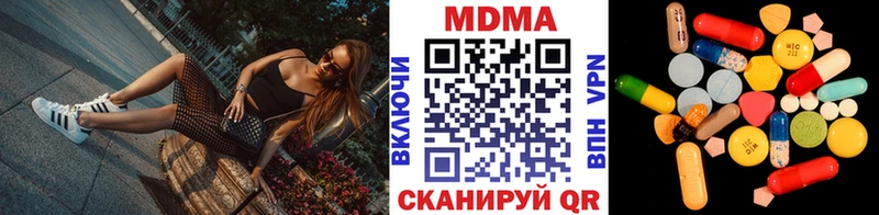 МЕГА ТОР Невель это Telegram MDMA crystal
