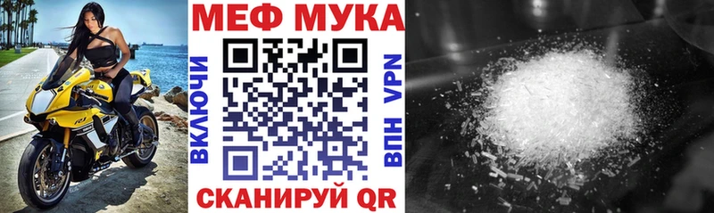 blacksprut вход  Невель  Мефедрон мука  купить  сайты 
