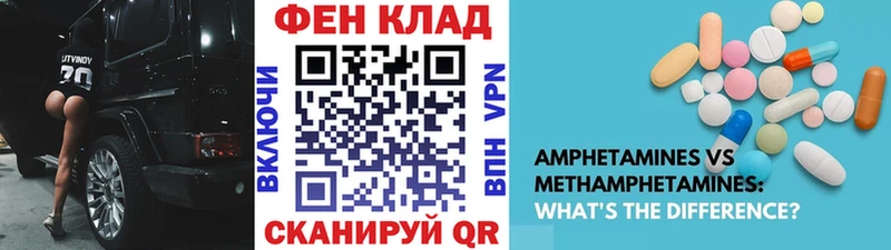 Метамфетамин Декстрометамфетамин 99.9%  Невель 