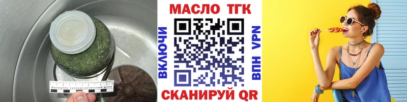 Дистиллят ТГК вейп  Невель 
