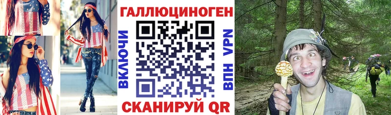 Галлюциногенные грибы мухоморы  что такое наркотик  Невель 